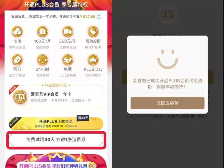 京东评价怎么引流,推荐一个优质的精准引流方法