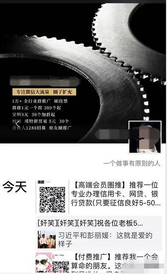 微信几个群怎么整合到一个,一个无门槛的网赚项目