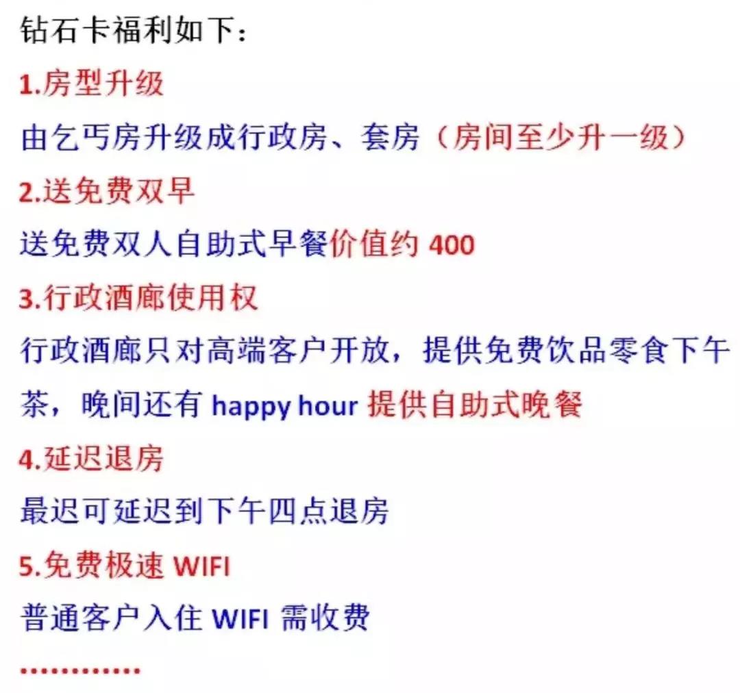 酒店优惠券暴利项目,一个暴利的蓝海市场