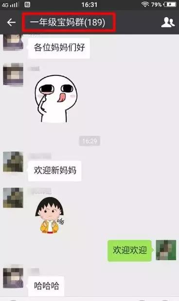 如何让宝妈做社群团购,低成本操作宝妈社群月入万+