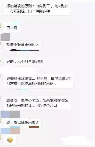 如何让宝妈做社群团购,低成本操作宝妈社群月入万+