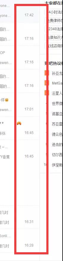 一个不懂法律的人如何通过法律月入过万