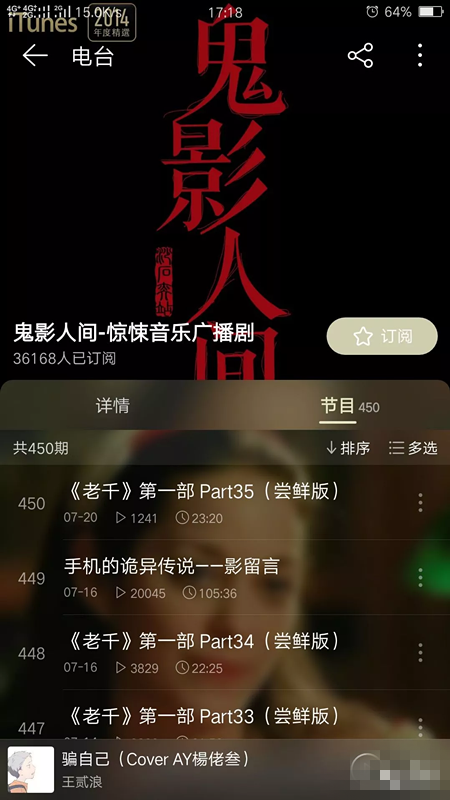 鬼故事音频素材在哪找,小白也能日赚几百元的正规网赚项目