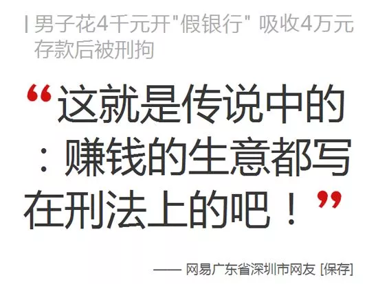 商标注册技巧及发财之道,月入10万