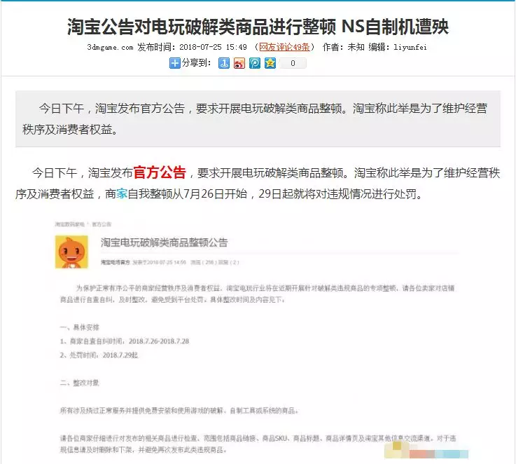 小白也可操作的正规躺赚项目,月入3000