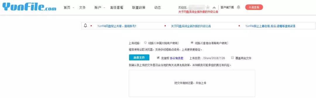 小白也可操作的正规躺赚项目,月入3000