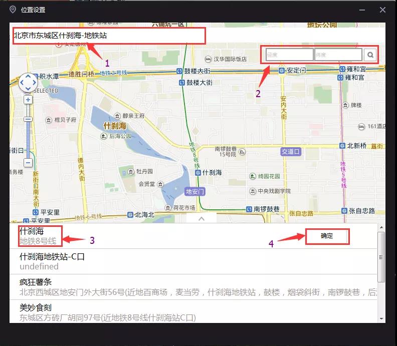 卖冰凉贴项目,三伏天卖这个东西,日赚1000+元