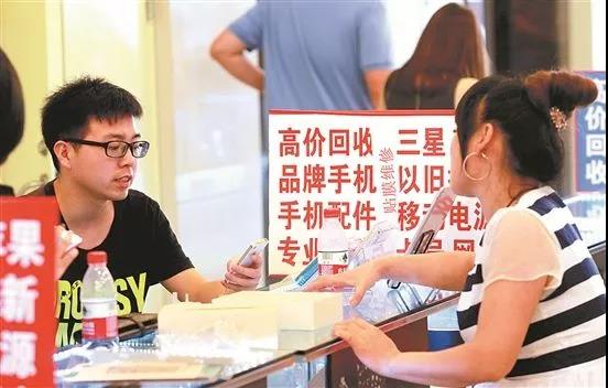 月入2万的回收旧手机项目操作方式,以及深藏的一个黑色产业链