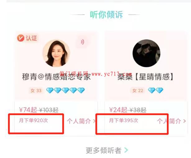 信息差是怎么赚钱的?强势搞钱方法,信息差项目挖掘!