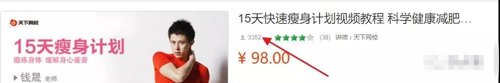 减肥市场里的细分领域,可持续发展的暴利正规项目