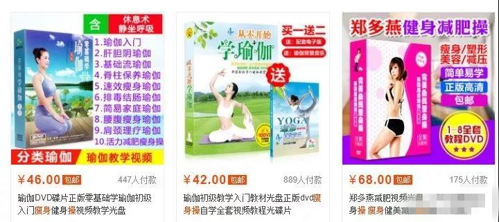 减肥市场里的细分领域,可持续发展的暴利正规项目