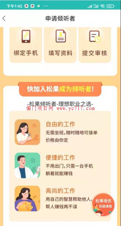 信息差是怎么赚钱的?强势搞钱方法,信息差项目挖掘!