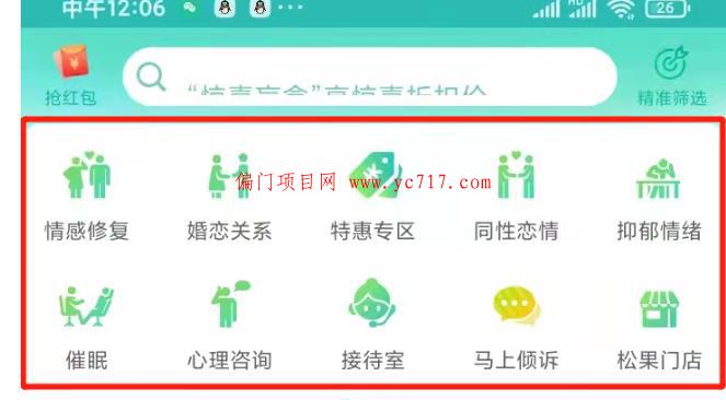 信息差是怎么赚钱的?强势搞钱方法,信息差项目挖掘!