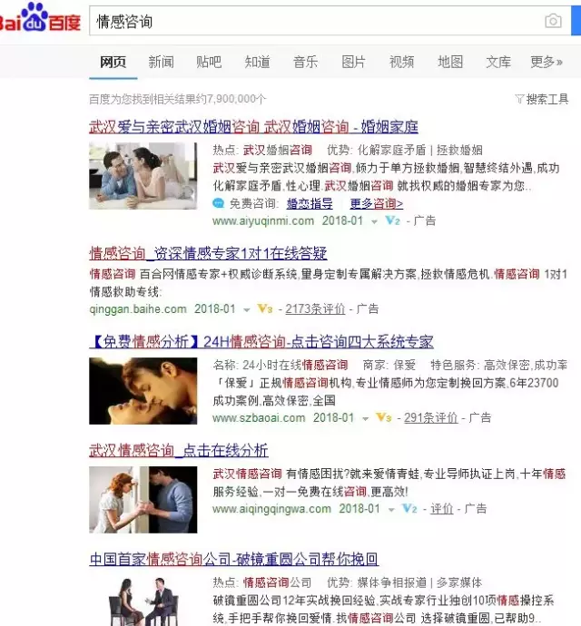 劝退小三项目如何找客户,年入百万的蓝海市场