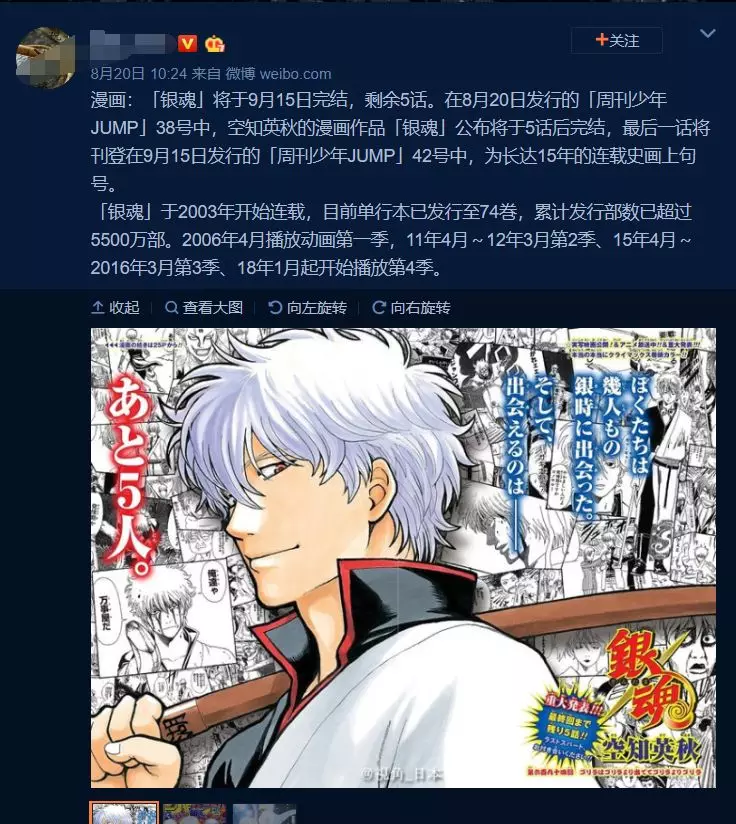 漫画分销派单,还处于蓝海市场的暴利项目