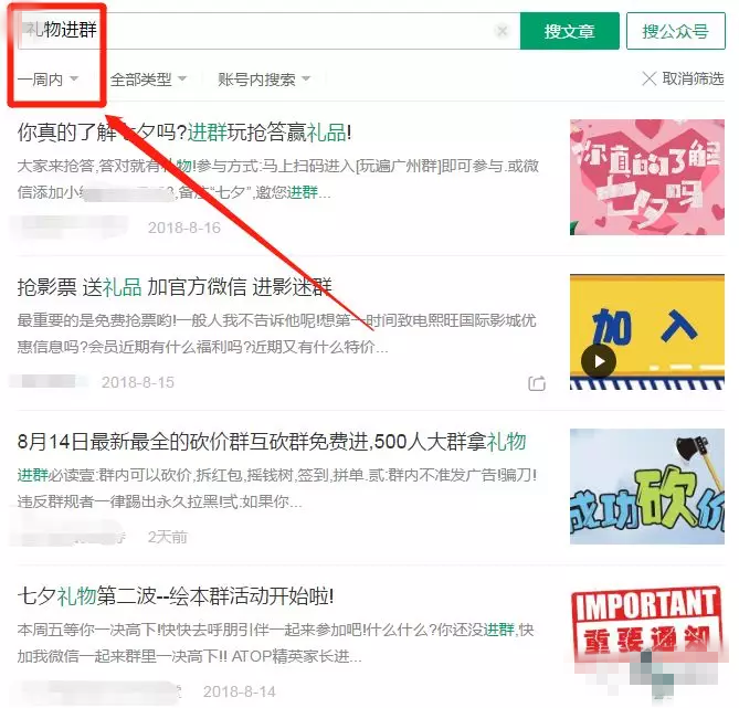 宠物举牌照,日赚200+的暴利项目