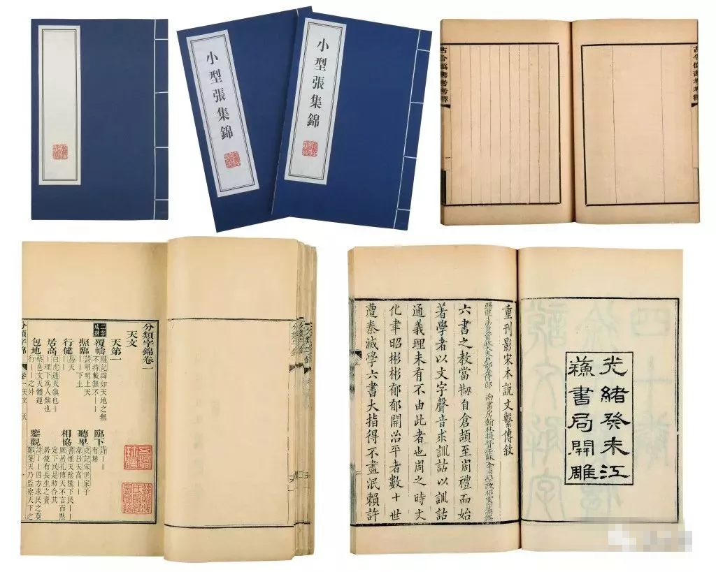 网上赚钱之卖古书,小众正规的网赚项目