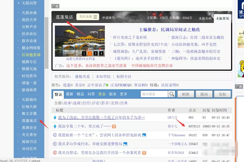 网上赚钱之卖古书,小众正规的网赚项目