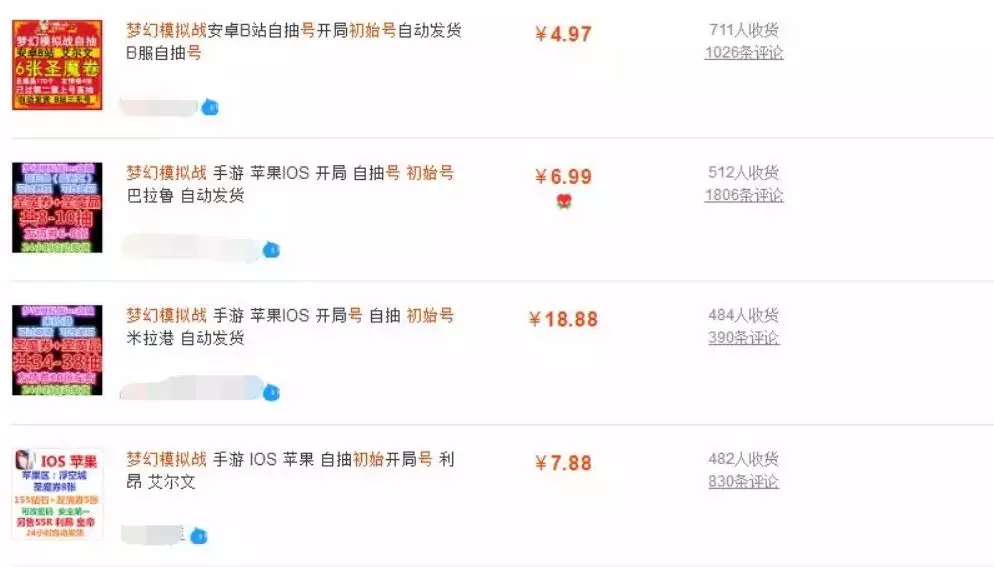 以下是玩游戏赚钱的方法,新手也可月入5000