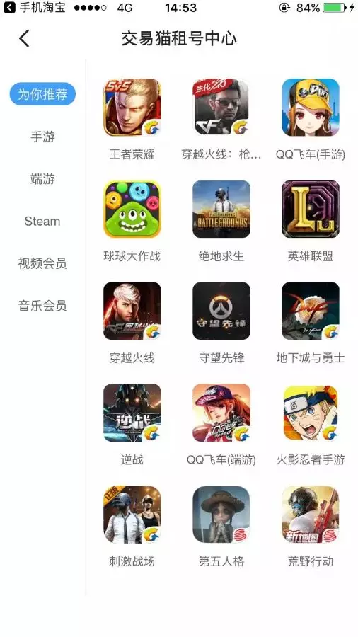 以下是玩游戏赚钱的方法,新手也可月入5000