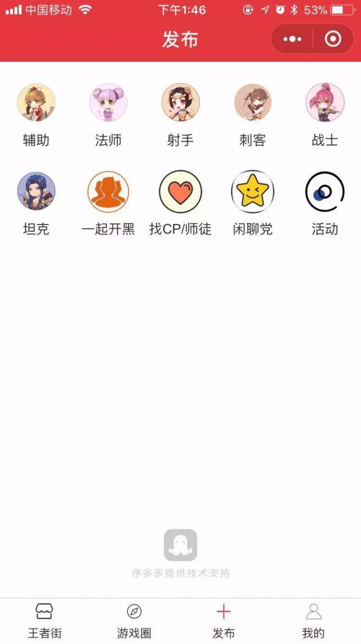 以下是玩游戏赚钱的方法,新手也可月入5000