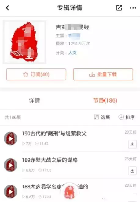 风水类产品怎么引流,以下是低成本日引千粉的方法