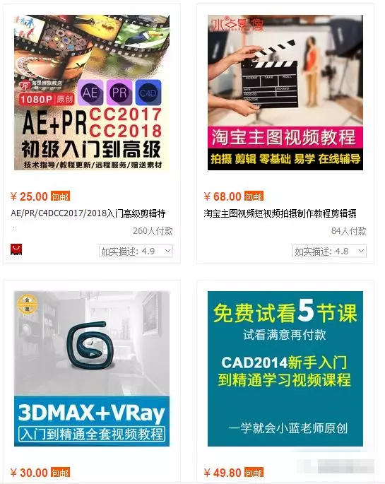 b站是怎么赚钱的,月入5位数的赚钱、引流实操项目解析