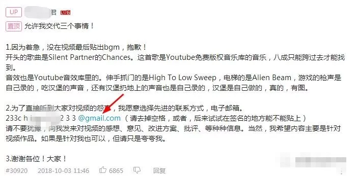 b站是怎么赚钱的,月入5位数的赚钱、引流实操项目解析