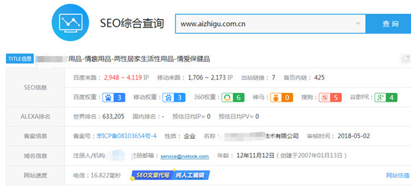 成人用品网站怎么推广,搭建一个成人用品网站赚钱