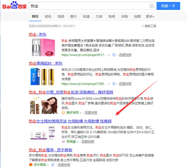 成人用品网站怎么推广,搭建一个成人用品网站赚钱