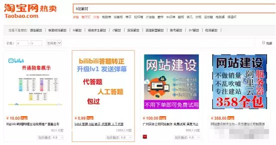 b站是怎么赚钱的,月入5位数的赚钱、引流实操项目解析
