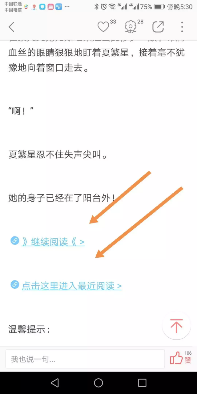 做小说项目应该从何下手,掌握先机最重要