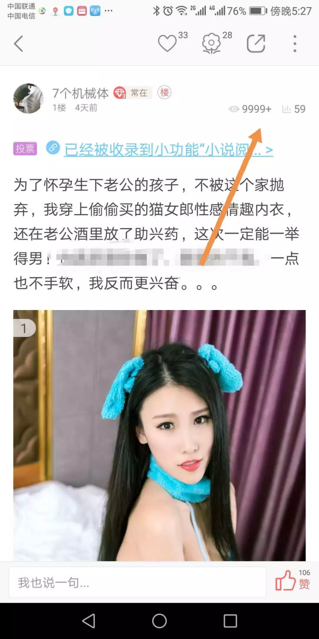 做小说项目应该从何下手,掌握先机最重要