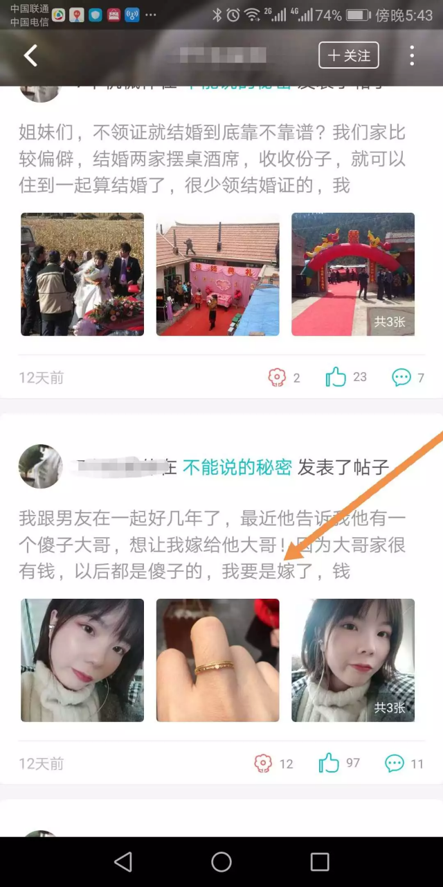 做小说项目应该从何下手,掌握先机最重要