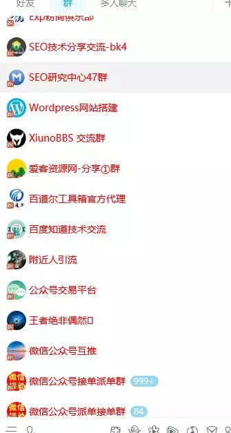 怎么寻找赚钱项目?逆向思维和周围人对着干