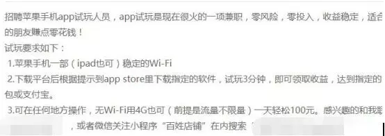 游戏试玩项目应该怎样做,找对方法月入3万