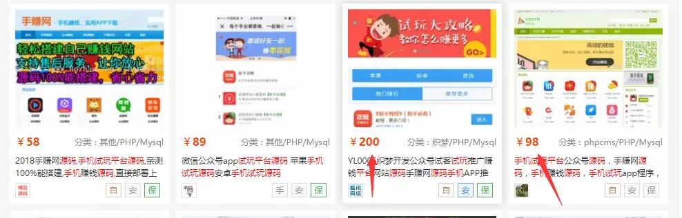 游戏试玩项目应该怎样做,找对方法月入3万