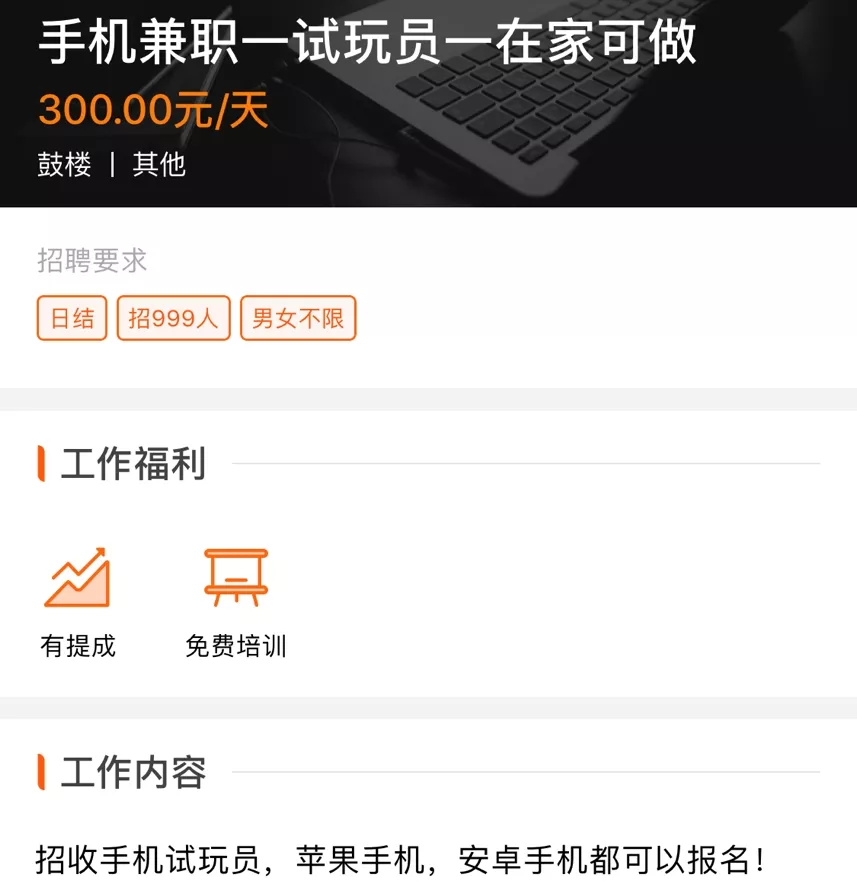 公众号游戏试玩网赚项目,低成本高收益