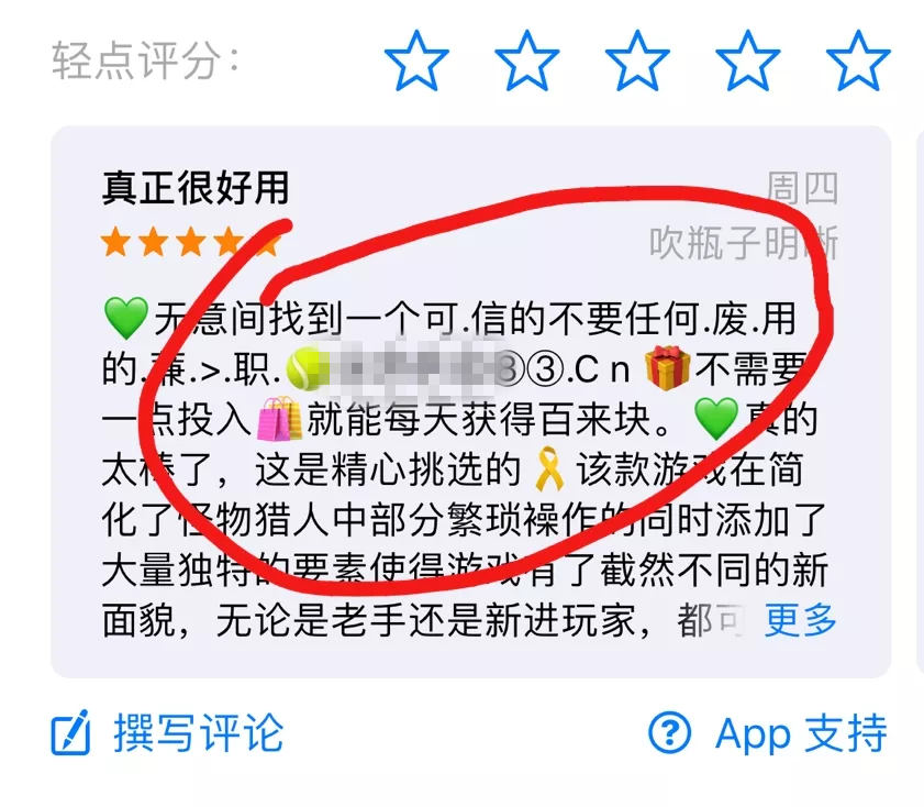 公众号游戏试玩网赚项目,低成本高收益