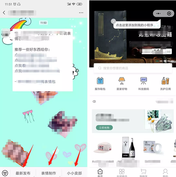 表情包赚钱项目,变现方式多且易上手