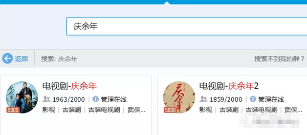 电视剧《庆余年》开播了,有人已经趁热赚了一笔