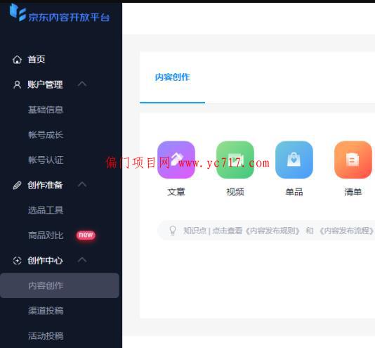 怎么样找信息差挣钱项目，有能力的抓紧干！