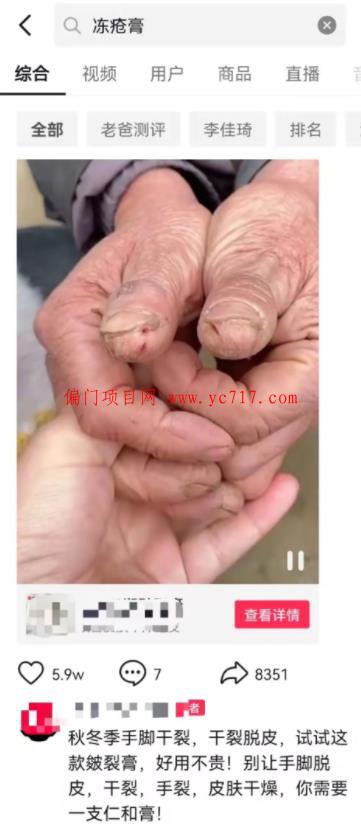 冷门产品推广怎么赚钱，机会处处有！