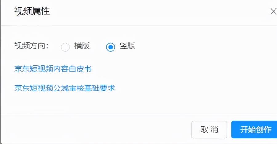 京东短视频带货新玩法发现频道0成本撸1000带货信息差项目