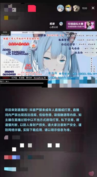 新手操作抖音助眠项目，新手如何玩转抖音，每天赚300起