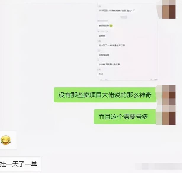 任何人都适合操作的网赚项目,自动挂机轻松躺赚月入过万?