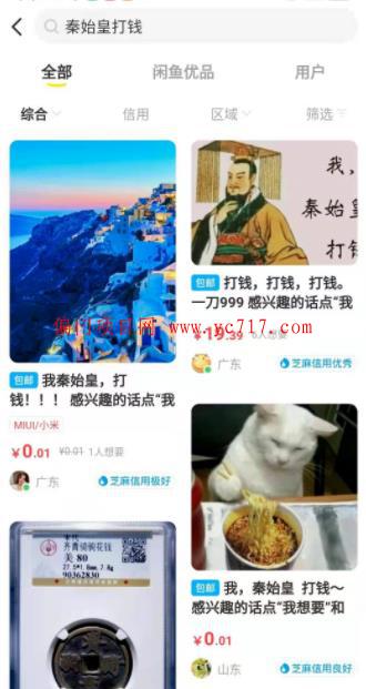 利用信息差月捞过万的古玩项目