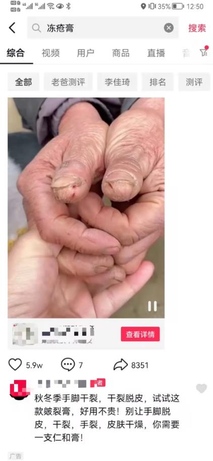 抖音最容易赚钱的项目，提前布局月入3W