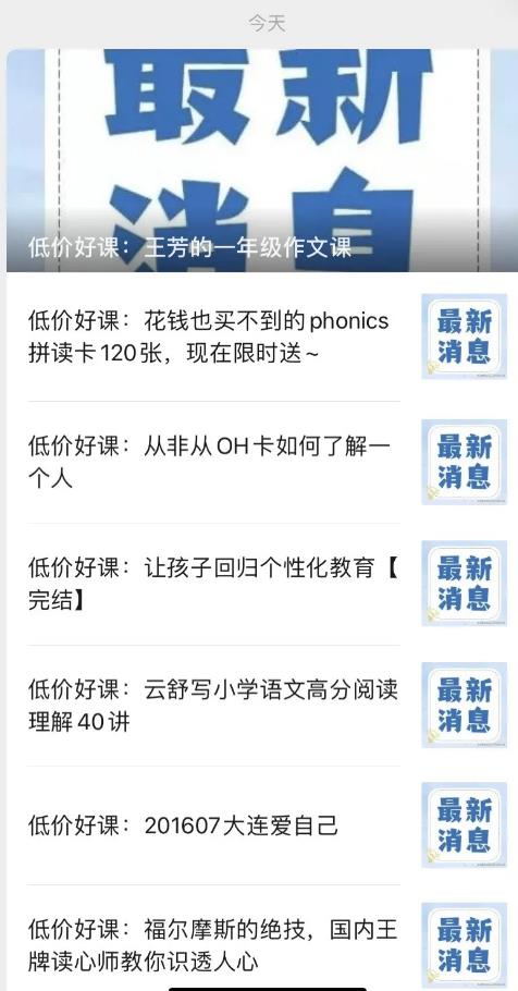 分享两个副业赚钱小项目,实操一天挣2000+