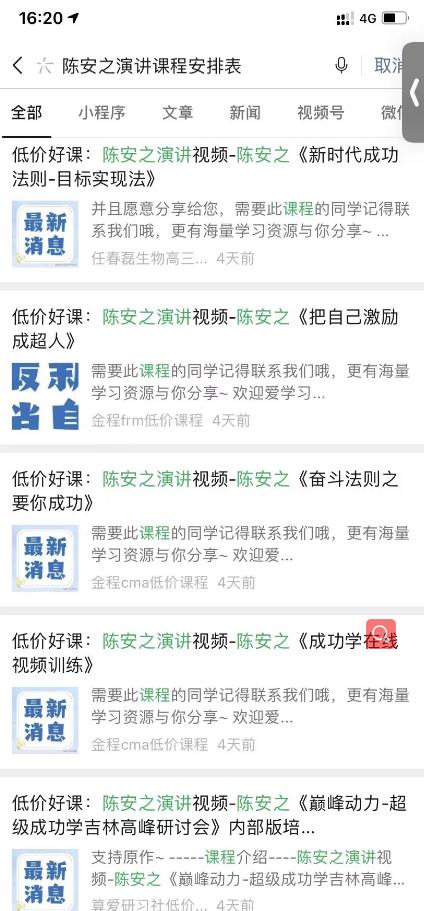 分享两个副业赚钱小项目,实操一天挣2000+
